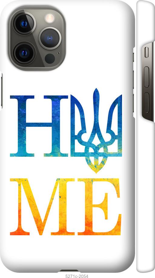 

Чохол на iPhone 12 Pro Max Home