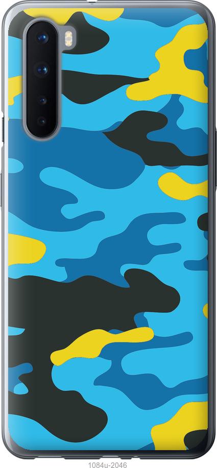 

Чохол на OnePlus Nord Жовто-блакитний камуфляж