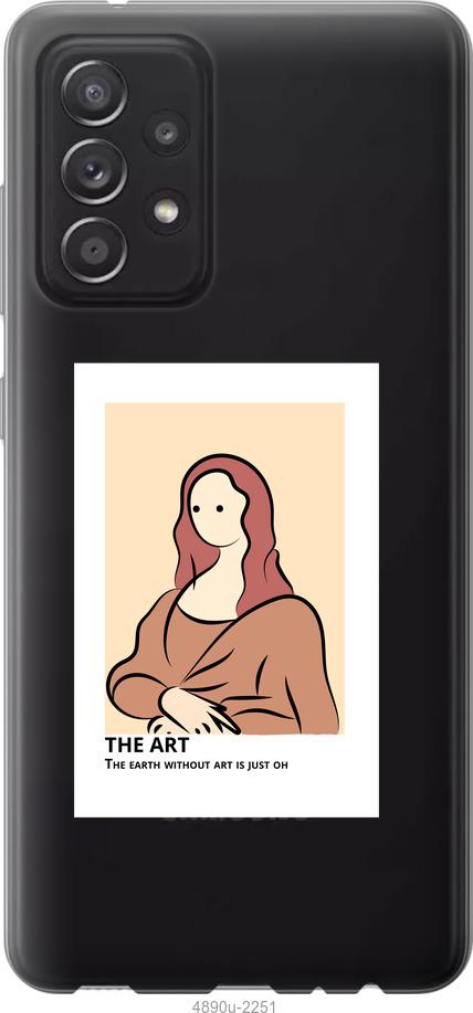Чохол на Samsung Galaxy A52  The art