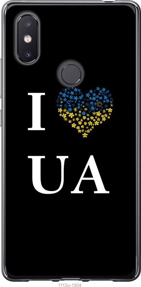

Чехол на Xiaomi Mi8 SE I love UA