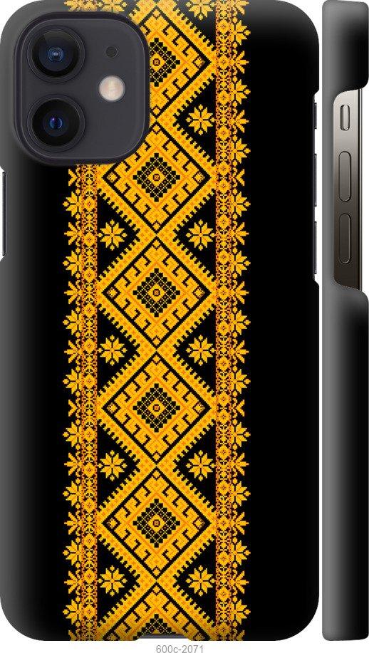 

Чохол на iPhone 12 Mini Вишиванка 31