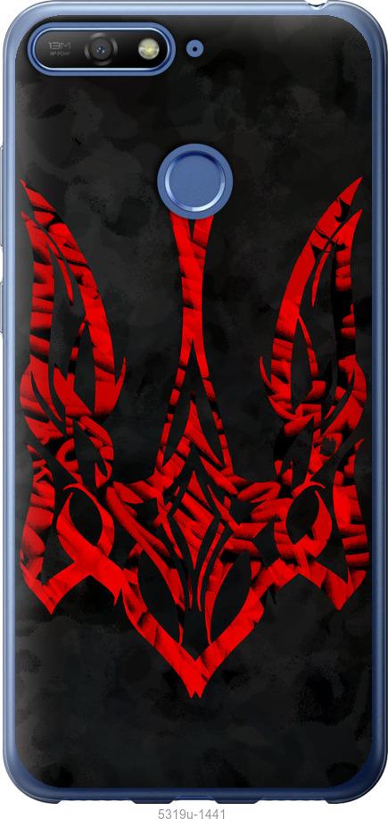 

Чохол на Huawei Honor 7A Pro Герб України v4