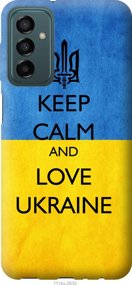 Чехол на Samsung Galaxy M13 M135 Keep calm and love Ukraine v2