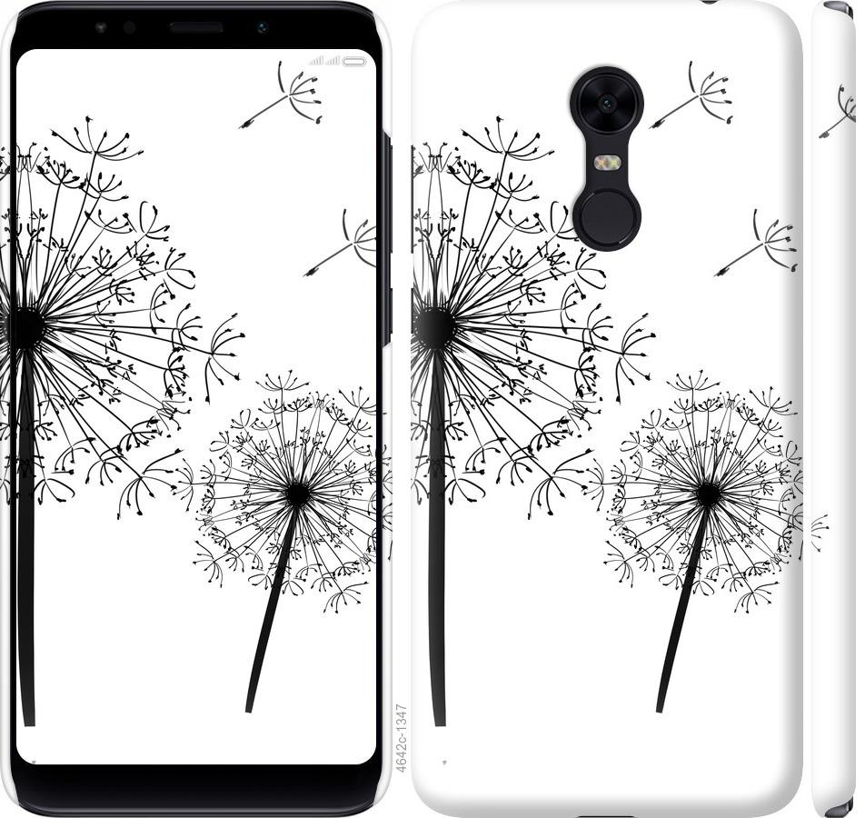 

Чехол на Xiaomi Redmi 5 Plus Одуванчики