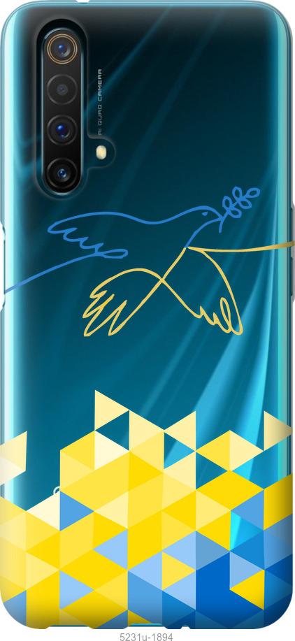 

Чохол на Realme X50 Птах миру