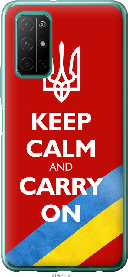 

Чехол на Huawei Honor 30S Евромайдан 3