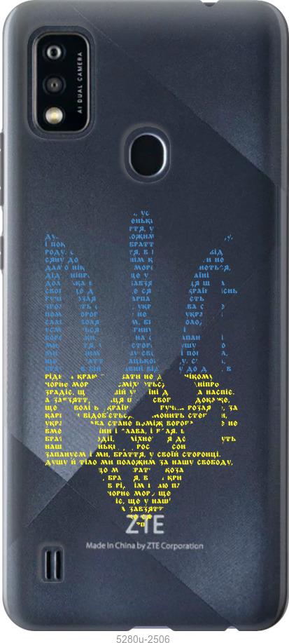 

Чохол на ZTE Blade A51 Herb
