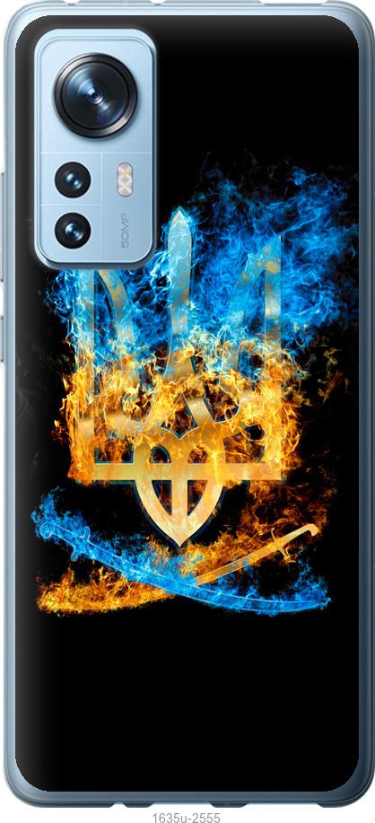 

Чохол на Xiaomi 12X Герб