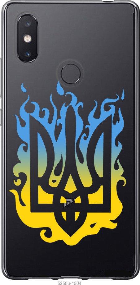 

Чехол на Xiaomi Mi8 SE Герб v1