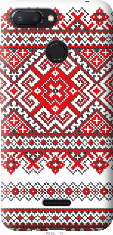 

Чохол на Oppo A5S Вишиванка