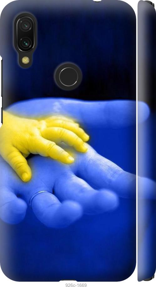 

Чехол на Xiaomi Redmi 7 Евромайдан 8