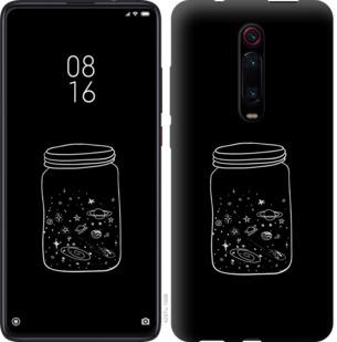 

Чехол на Xiaomi Mi 9T Pro Космос в банке