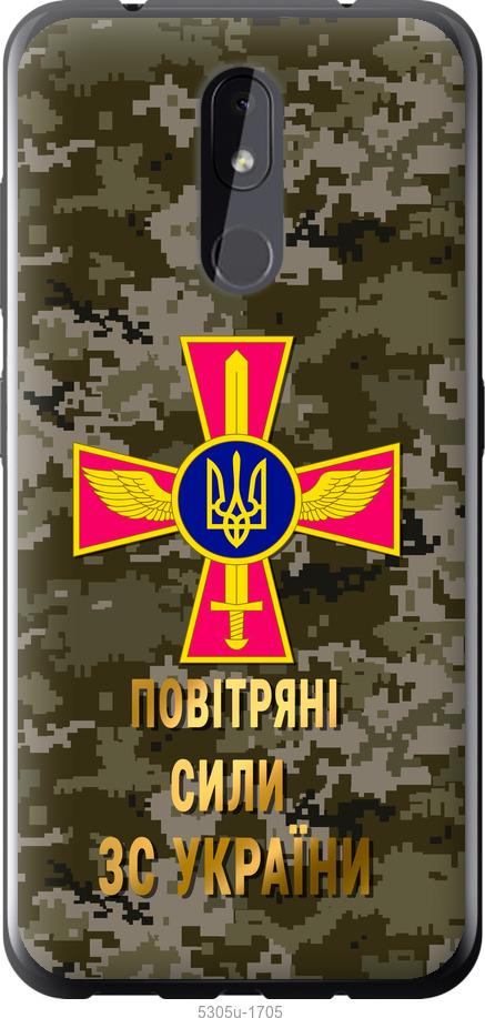 

Чехол на Nokia 3.2 ПС ЗСУ