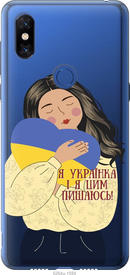 

Чехол на Xiaomi Mi Mix 3 Украинка v2