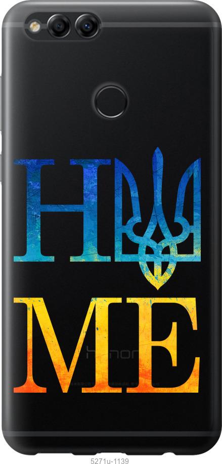 

Чохол на Huawei Honor 7X Home
