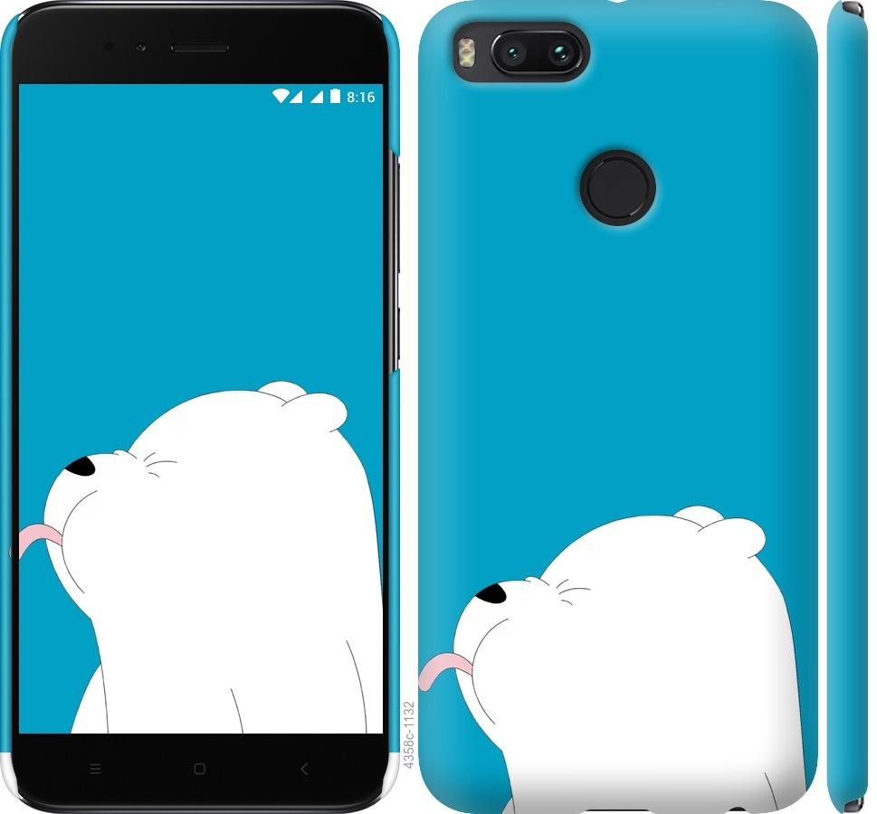 

Чохол на Xiaomi Mi 5X Ведмідь 1