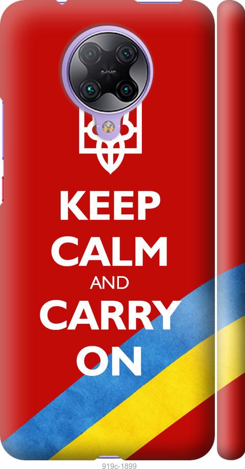 

Чехол на Xiaomi Redmi K30 Pro Евромайдан 3