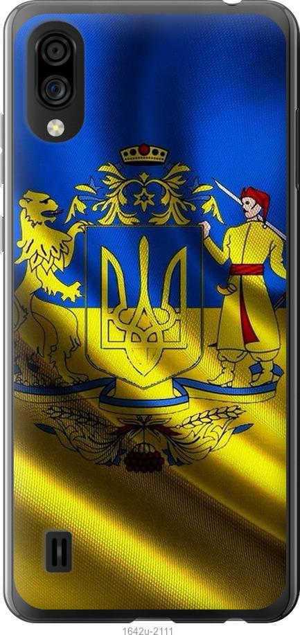 

Чехол на ZTE Blade A5 2020 Флаг Украины