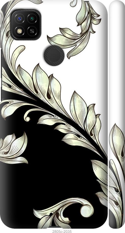 

Чехол на Samsung Galaxy S9 White and black 1
