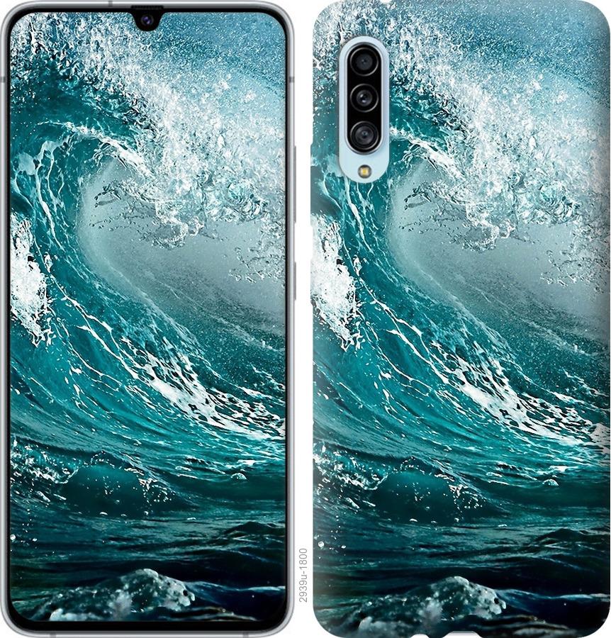 

Чохол на Samsung Galaxy A90 5G Морська хвиля