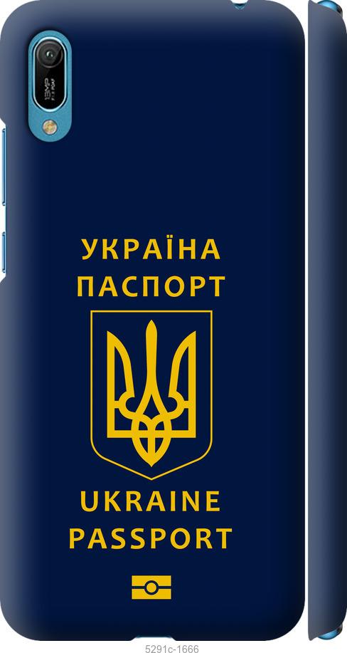 

Чехол на Huawei Y6 2019 Ukraine Passport