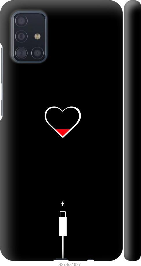 

Чехол на Samsung Galaxy M31s M317F Подзарядка сердца