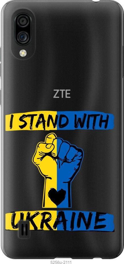 

Чехол на ZTE Blade A5 2020 Stand With Ukraine v2