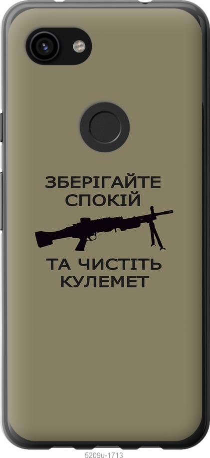 

Чохол на Google Pixel 3a XL Спокойствие