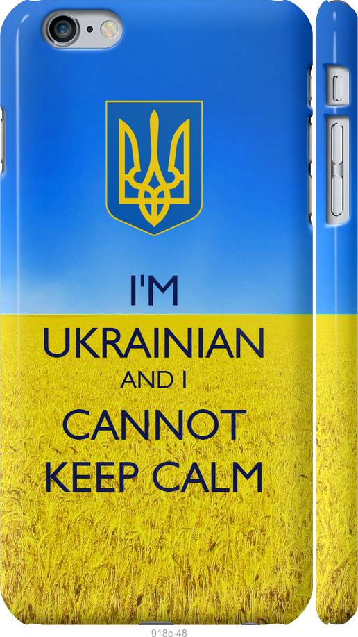 

Чохол на iPhone 6s Plus Євромайдан 2