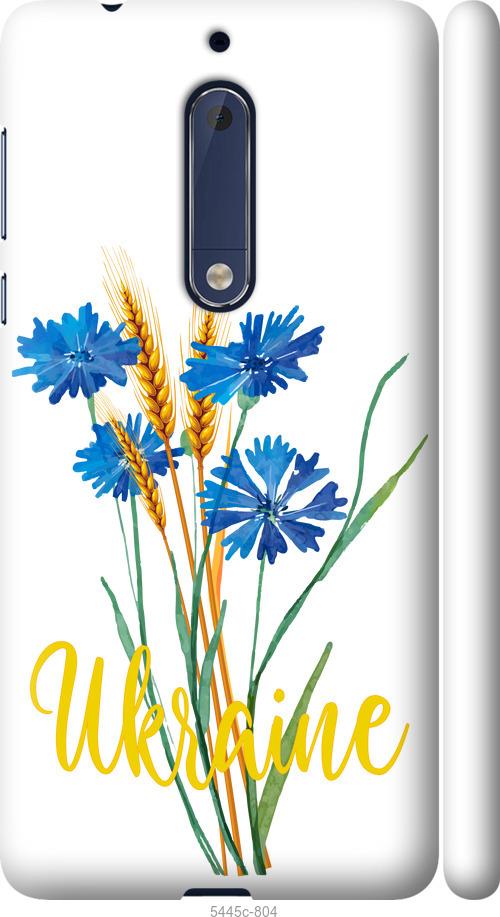 

Чехол на Nokia 5 Ukraine v2