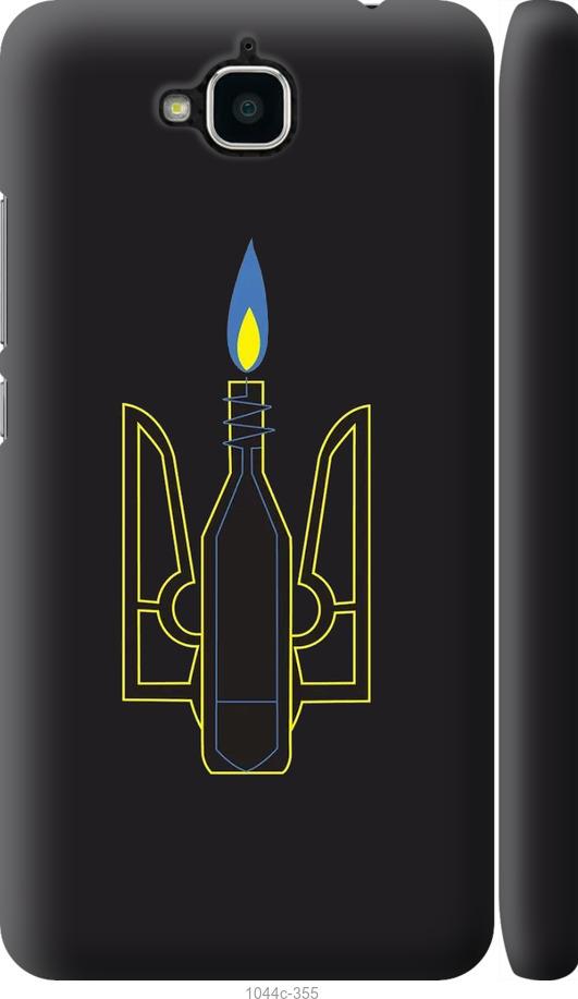

Чохол на Huawei Y6 Pro Коктейль Молотова
