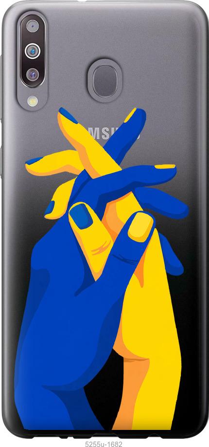 Чехол на Samsung Galaxy M30 Stand With Ukraine