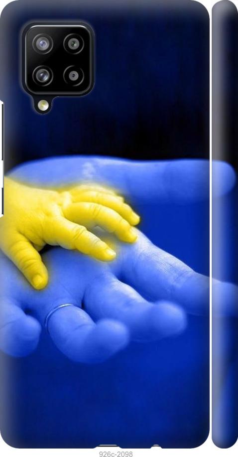

Чехол на Samsung Galaxy A42 A426B Евромайдан 8