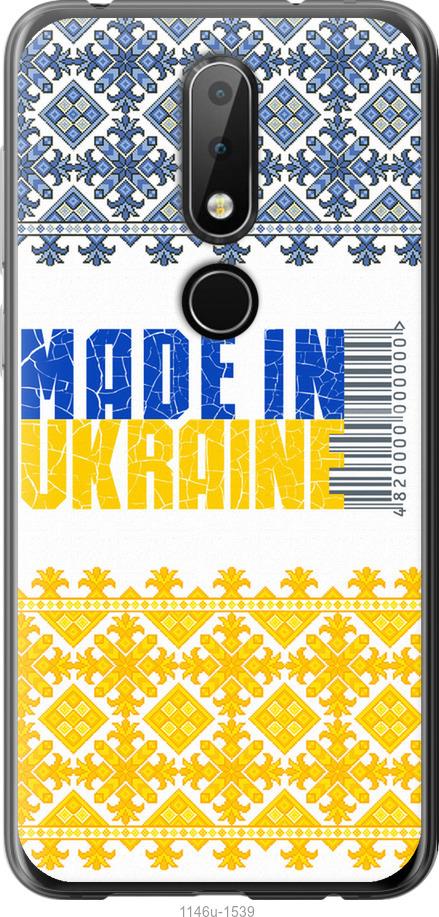 

Чехол на Nokia 6.1 Plus Made in Ukraine