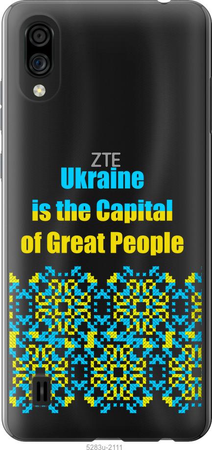 

Чехол на ZTE Blade A5 2020 Ukraine
