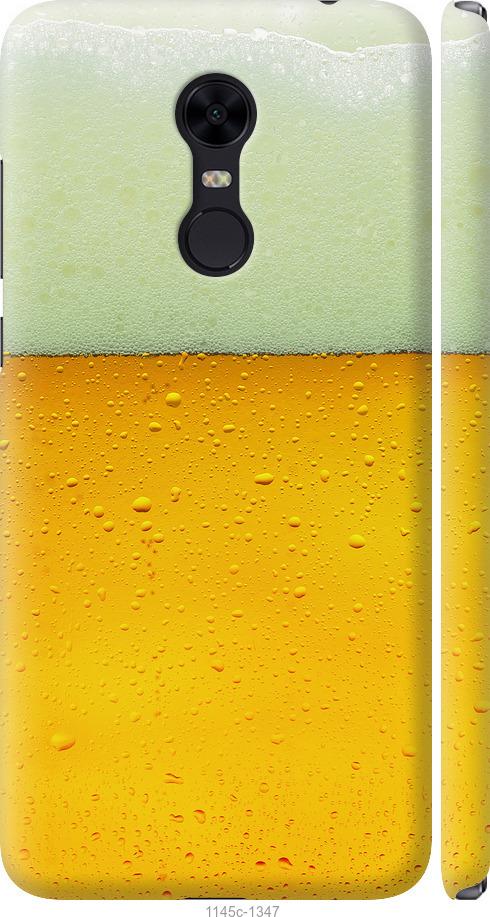 Чохол на Xiaomi Redmi 5 Plus Пиво