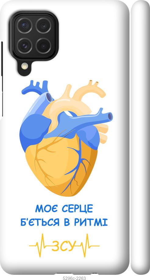 

Чехол на Samsung Galaxy M62 Сердце v2