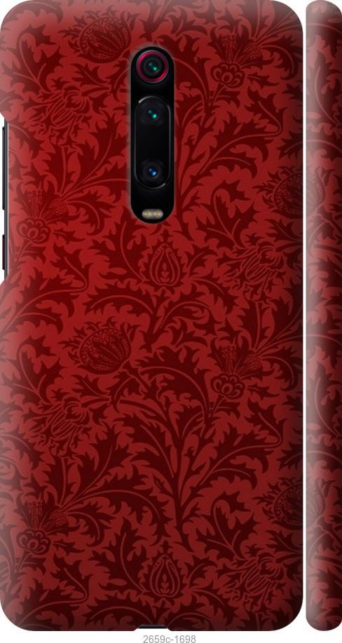

Чехол на Samsung Galaxy S9 White and black 1