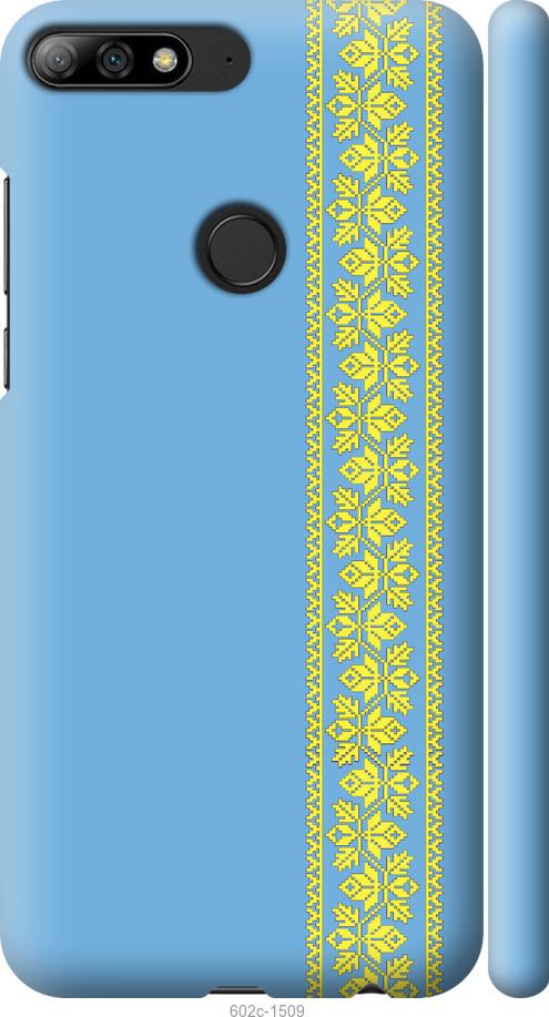

Чохол на Huawei Y7 Prime 2018 Вишиванка 33