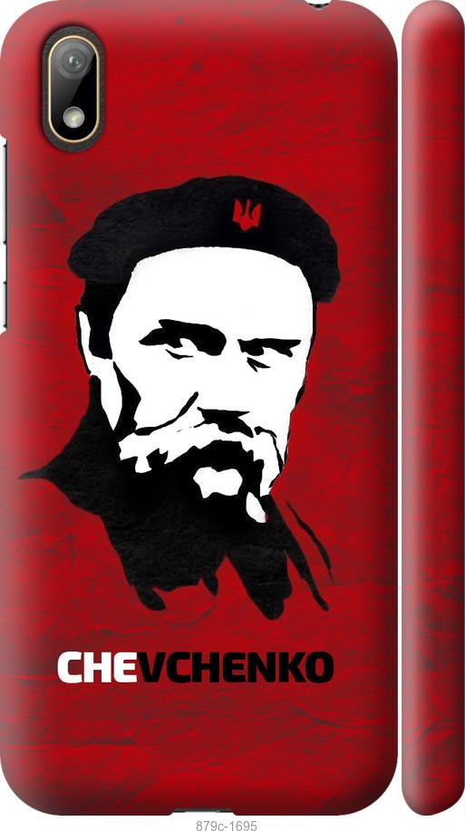

Чехол на Huawei Y5 2019 Шевченко