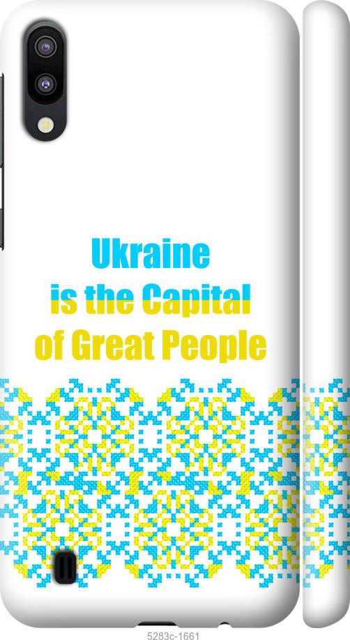 

Чехол на Samsung Galaxy M10 Ukraine