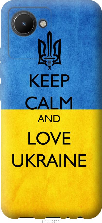 

Чохол на Realme C30 Keep calm and love Ukraine v2