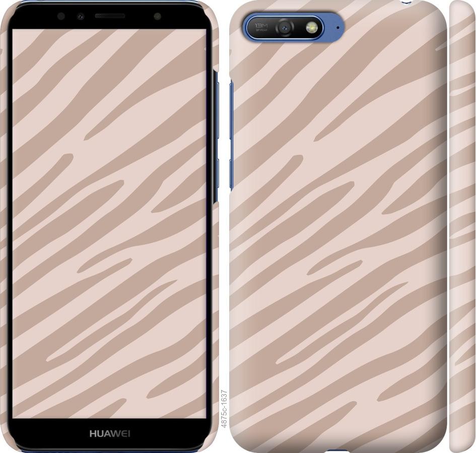 

Чохол на Huawei Y6 2018 Зебра беж