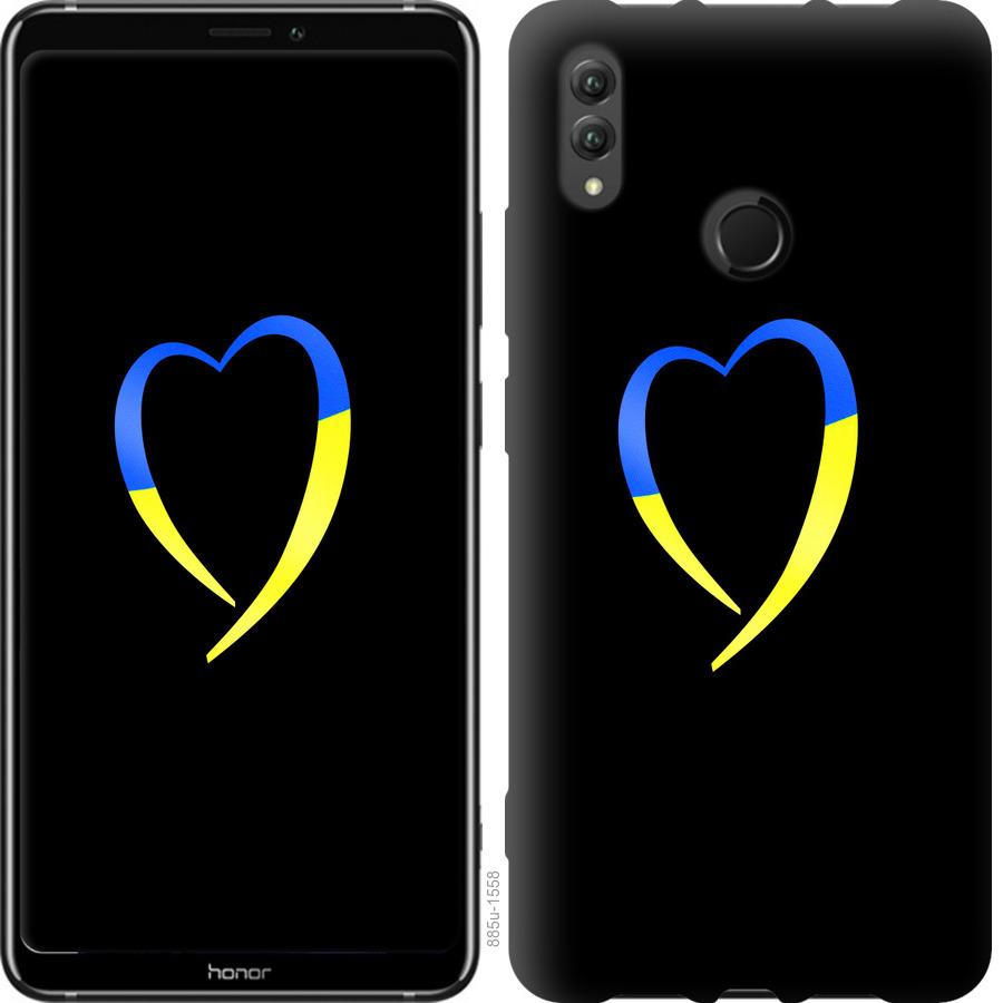 Чехол на Huawei Honor Note 10 Жёлто-голубое сердце