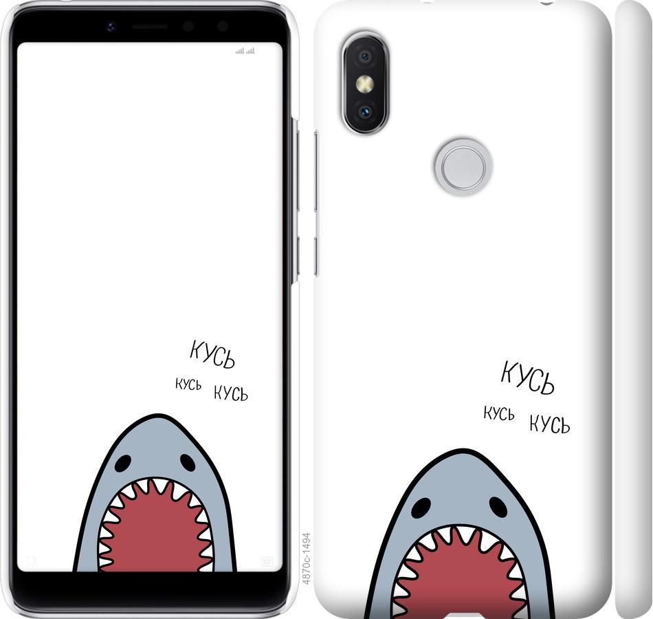 Чехол на Xiaomi Redmi S2 Акула