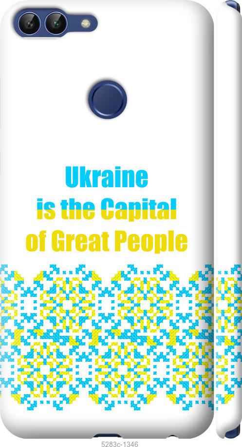Чехол на Huawei P Smart Ukraine