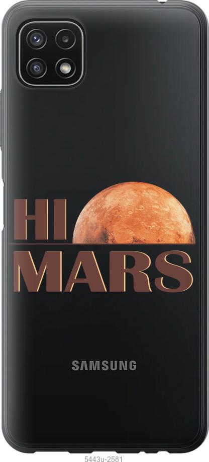 

Чохол на Samsung Galaxy A22 5G A226B Himars