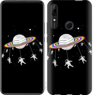 

Чохол на Huawei P Smart Z Місячна карусель