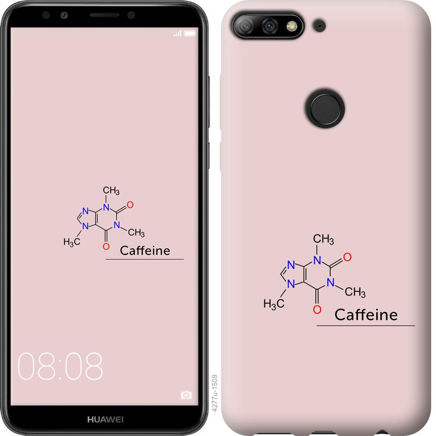 

Чохол на Huawei Honor 7C Caffeine