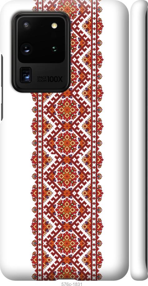

Чохол на Samsung Galaxy S20 Ultra Вишиванка 9